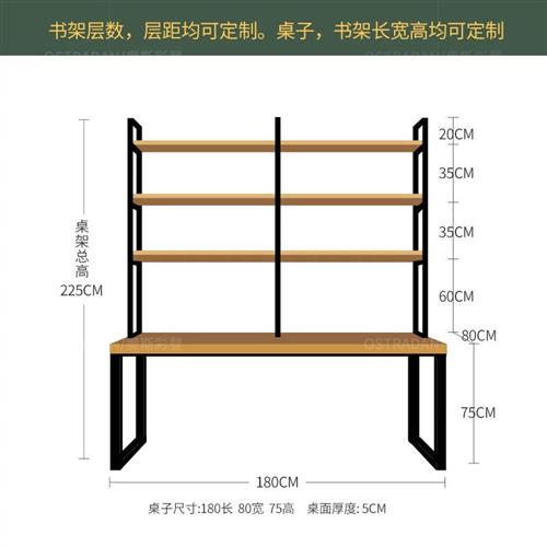 极速电脑桌工业风实木书桌书架组合家用台式书桌R卧室办公桌书柜