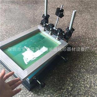 网版 手动N丝印台 印刷f机 sz60大号手印台 丝网印 极速手印台