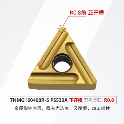 极速数控陶瓷刀片耐磨TNMnG160404R-VF CT3000 160408三角形开槽