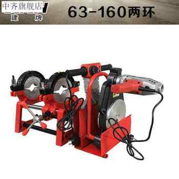 极速爆品新款专用水管热熔器ppr热熔器热熔器焊接P机 建牌50200四,厨房电器,多功能料理锅/盘,淘宝优惠券,粉丝福利购,淘宝优惠卷