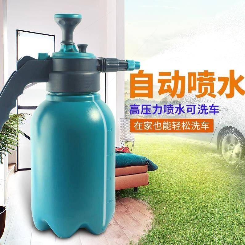 极速进口浇花喷壶l压力园艺喷雾瓶洒水壶浇水壶小型家用气压式高