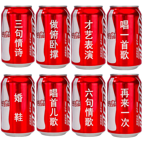 极速结婚游戏道具搞笑接亲婚礼堵B门整蛊新郎伴郎可乐定制套圈新