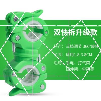 极速山j地车强光支架自行车灯架前灯H照明手电筒夹子音响固定架单