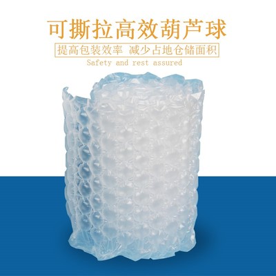 极速。小渔家加厚泡泡纸气泡膜气泡垫包装纸防震快递X泡沫空气袋,包装,气泡袋,淘宝优惠券,粉丝福利购,淘宝优惠卷
