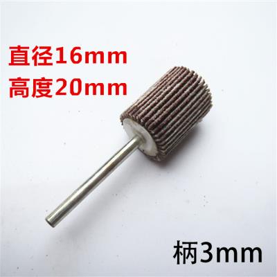 极速带柄叶轮磨头百叶砂布打磨头金属木工K砂纸抛光轮千页轮电磨