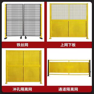 仓库车间隔离网工厂设备防护网护栏网铁丝网围栏高温喷塑上网下板