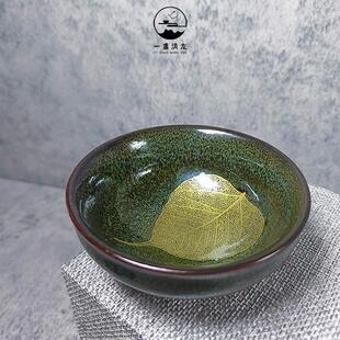 茶杯手工陶瓷茶盏菩提叶茶具 建盏主人杯家用办公品茗杯礼盒套装