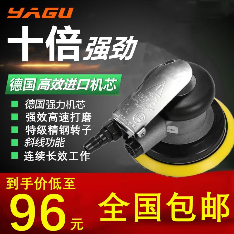 气动打磨机抛光机汽车打蜡风磨机腻子汽动砂纸气动工具干磨气磨机
