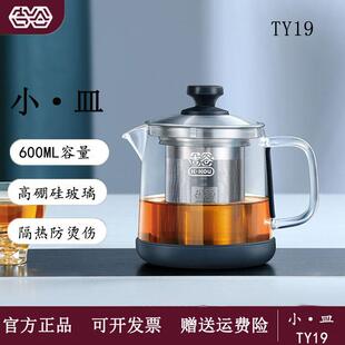 吉谷泡茶壶玻璃耐高温茶水分离过滤飘逸壶功夫茶单壶冲茶器ty19