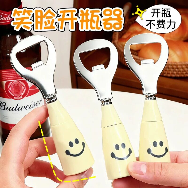 可爱笑脸加厚不锈钢啤酒开瓶器