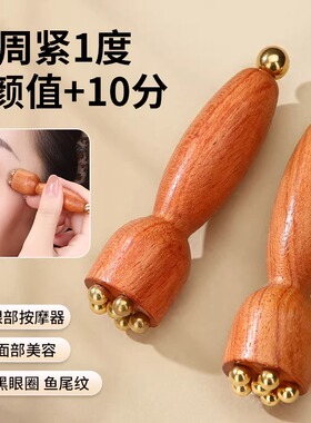 黄铜小莲蓬经络按摩穴位笔