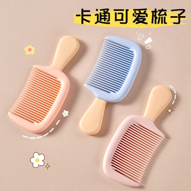 小号中齿梳子加厚耐用儿童梳子