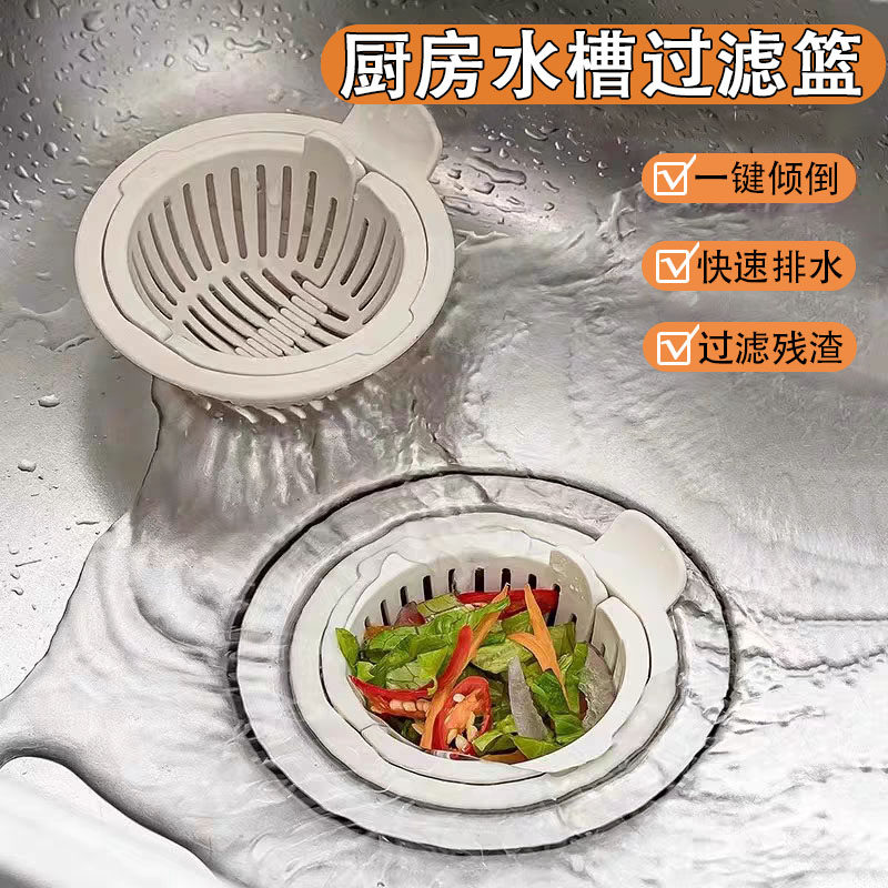 新款带提手圆形通用创意厨房水槽