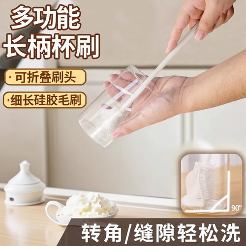 杯刷清洗神器保温杯盖清洁刷