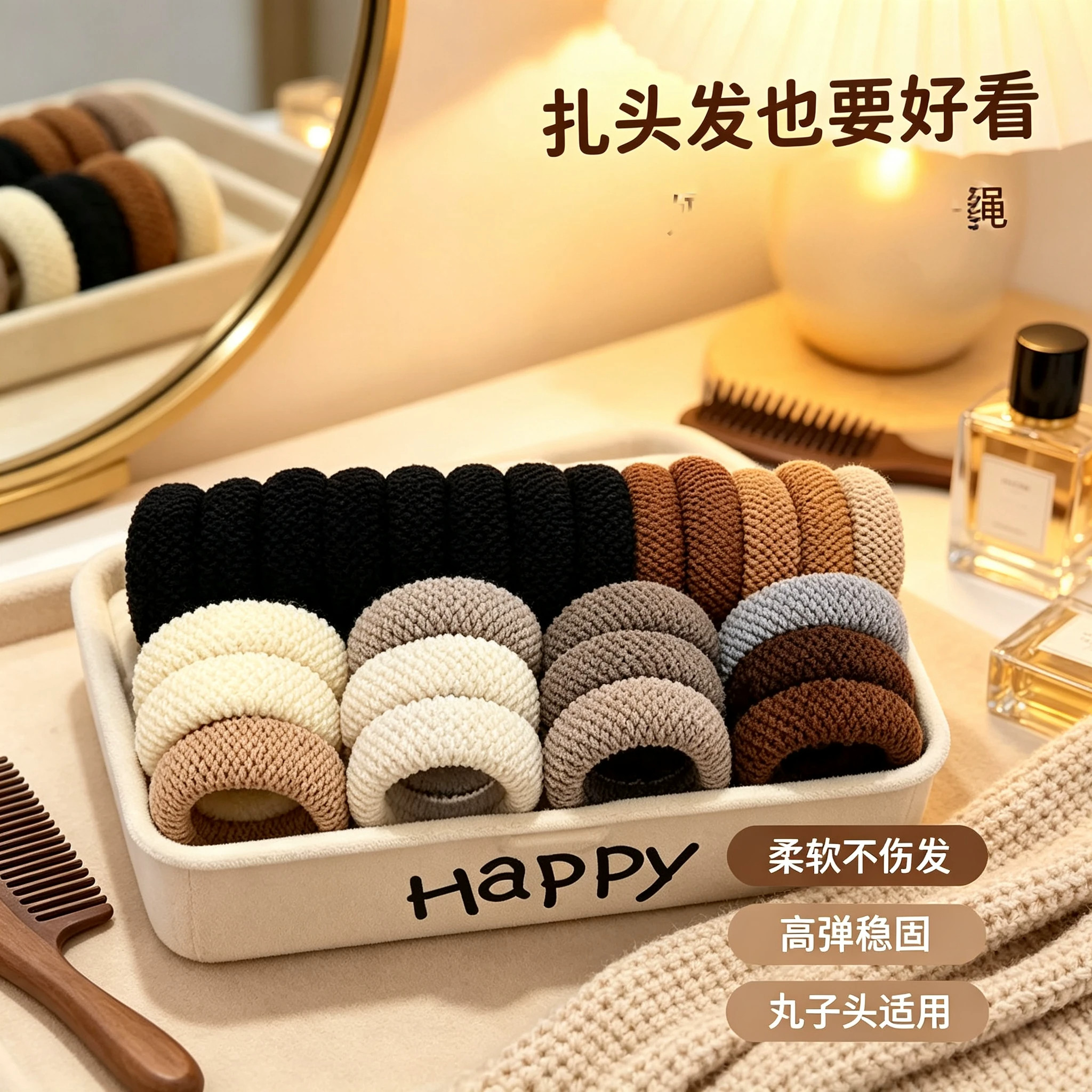 加粗加宽高弹力耐用发圈