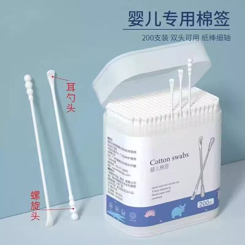 家用掏耳朵清洁棉签棒棉签掏耳朵