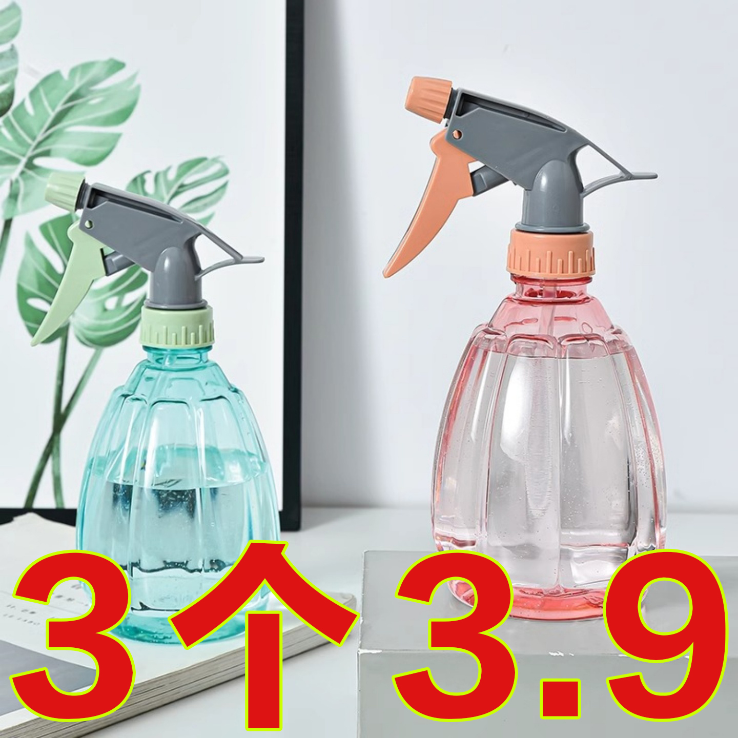 家用酒精喷壶消毒水清洁专用