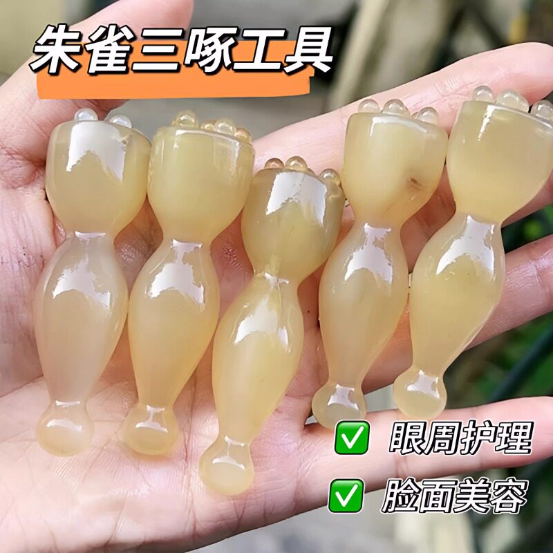 眼部小莲蓬拨筋刮痧按摩器
