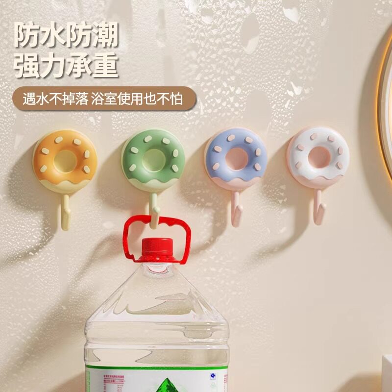 甜甜圈免打孔强力无痕粘钩浴室