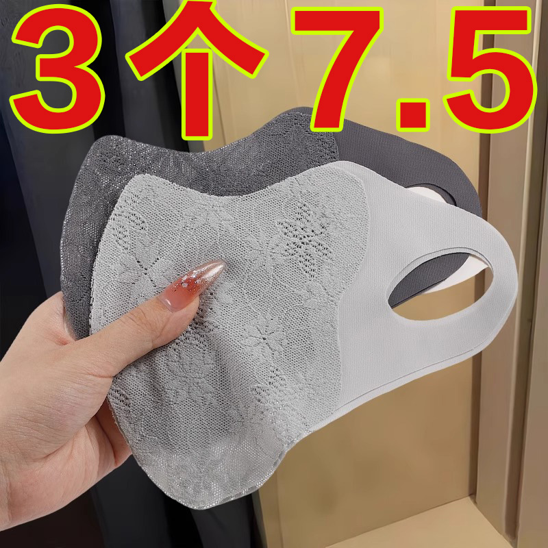 优雅气质蕾丝防晒口罩