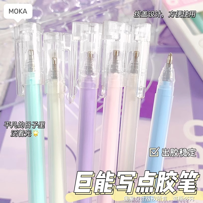 笔型点点胶大容量巨能写点胶笔ins少女心手帐专用速干DIY手工胶