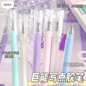 笔型点点胶大容量巨能写点胶笔ins少女心手帐专用速干DIY手工胶
