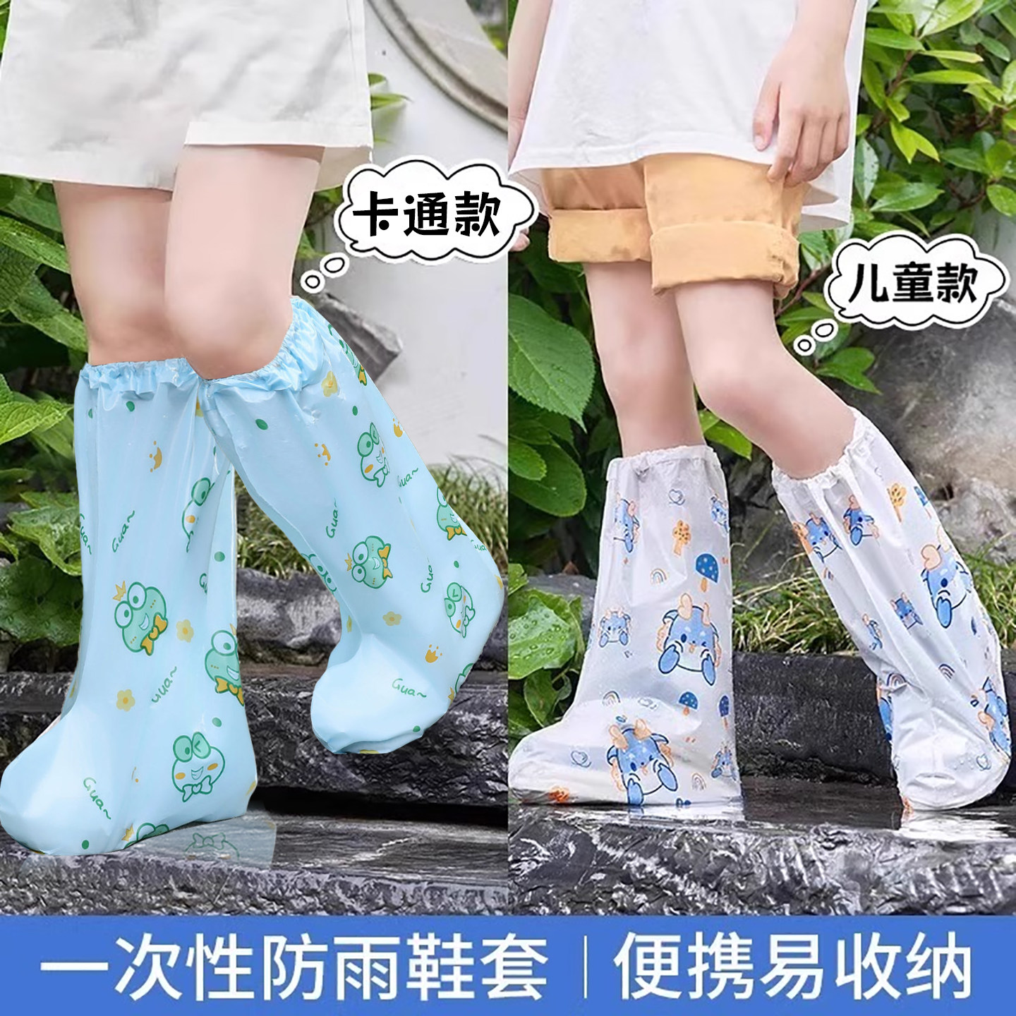 一次性高筒加厚防雨防滑鞋套
