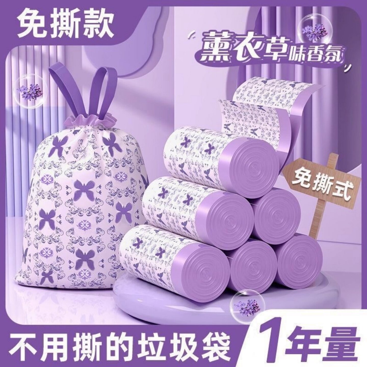 垃圾袋家用加厚手提式免撕大号