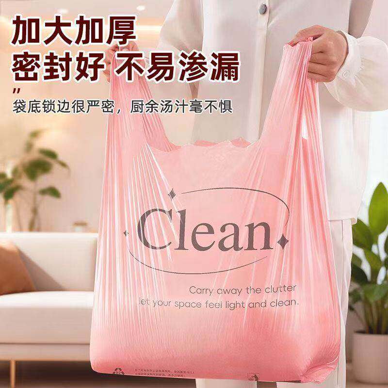 家用加厚背心式密封塑料袋大容量