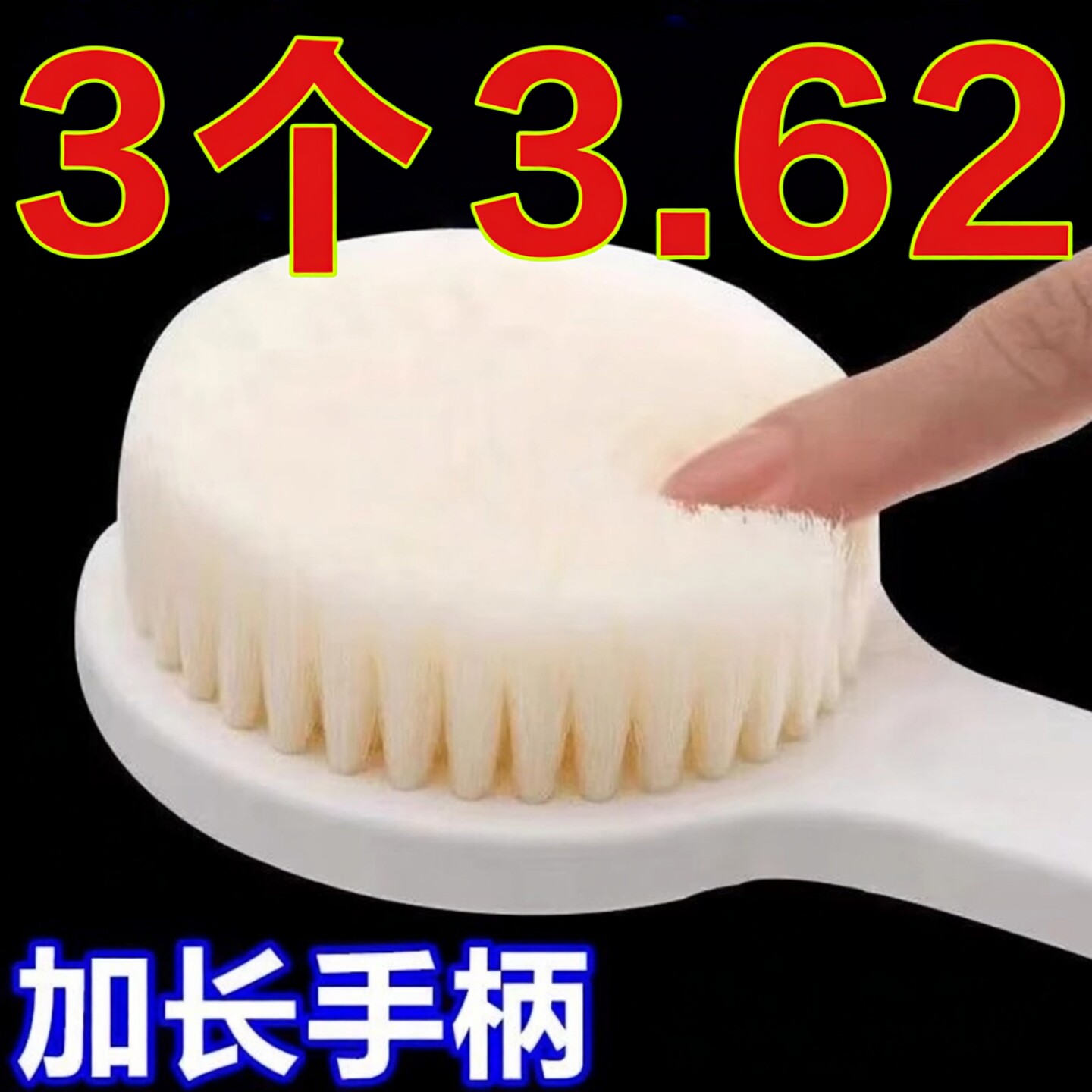 洗澡刷同款长柄软毛沐浴擦背搓背神器搓澡巾清洁后背刷子洗浴日式