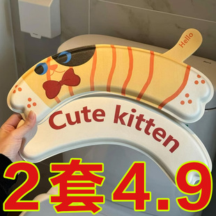 可爱猫马桶垫四季 厕所合租个人专用 通用2025新款 防水家用粘贴式