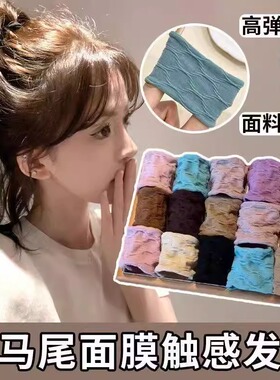 高弹力新款无接缝皮筋头绳马尾耐用面膜肌肤头发发圈超宽高级发绳