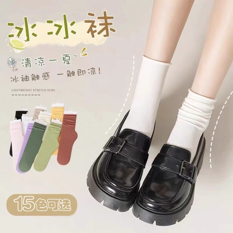 袜子女夏季薄款冰冰袜ins潮无骨堆堆袜黑白纯色夏天冰丝袜中筒袜