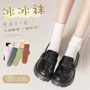 薄款 袜子女夏季 冰冰袜ins潮无骨堆堆袜黑白纯色夏天冰丝袜中筒袜