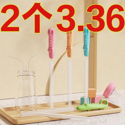 吸管刷长柄清洁神器加长刷子