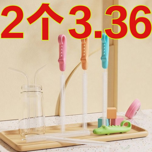 吸管刷长柄清洁神器加长刷子