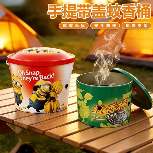 露营手提带盖防烫防火蚊香盒