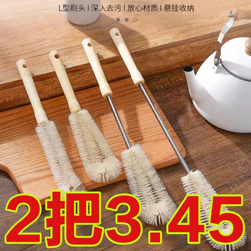 木柄杯刷长柄刷子家用洗杯刷奶瓶水杯无死角厨房杯子瓶子清洁神器,家庭/个人清洁工具,杯刷/瓶刷,淘宝优惠券,粉丝福利购,淘宝优惠卷