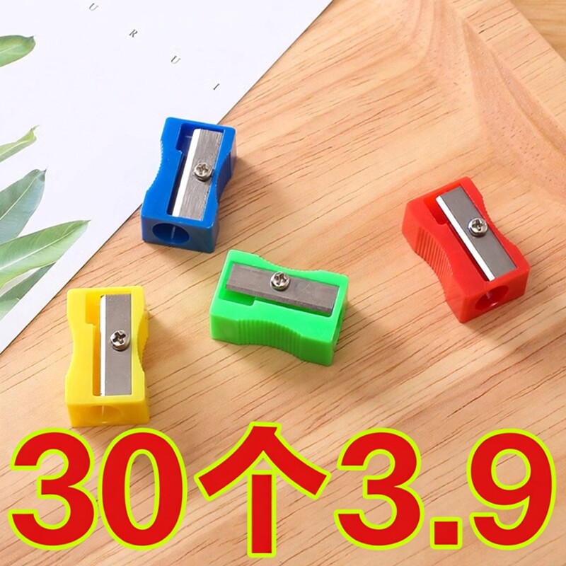 削笔刀学生便携带转笔刀转铅笔刀铅笔卷笔刀学生迷你经典削笔器,玩具/童车/益智/积木/模型,削笔器/削笔刀,淘宝优惠券,粉丝福利购,淘宝优惠卷