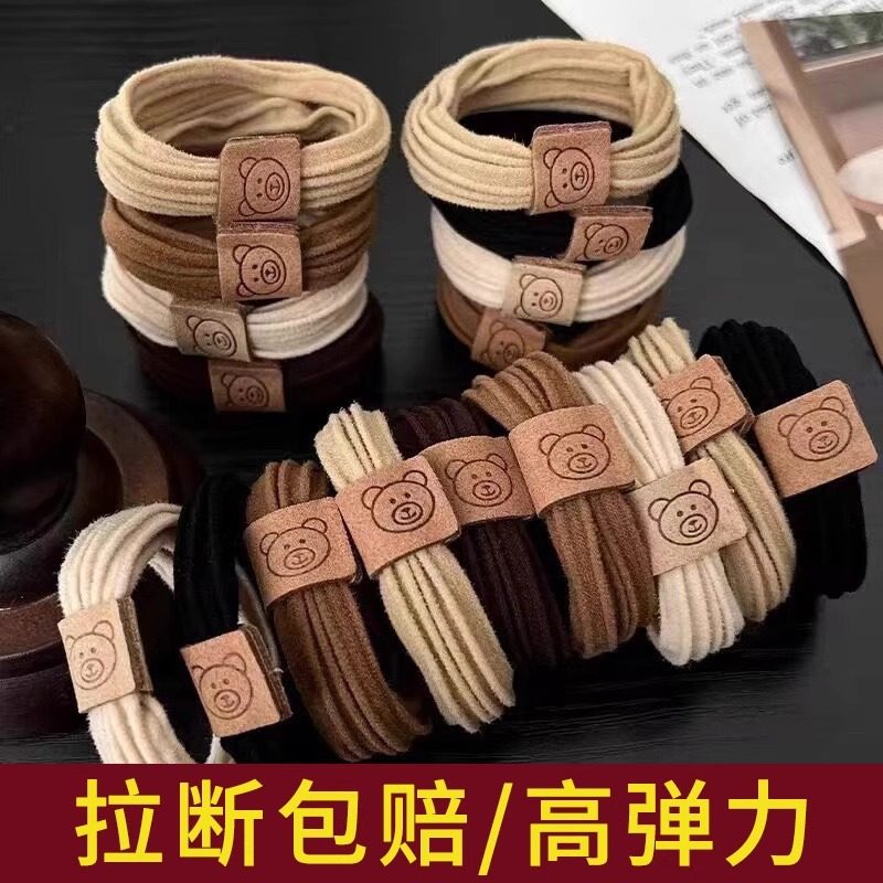 可爱小熊头绳高弹力皮筋女扎头发绳无接缝耐用高马尾丸子头饰发绳,饰品/流行首饰/时尚饰品新,发饰,淘宝优惠券,粉丝福利购,淘宝优惠卷