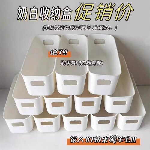 桌面收纳盒抽屉内置分隔长方形