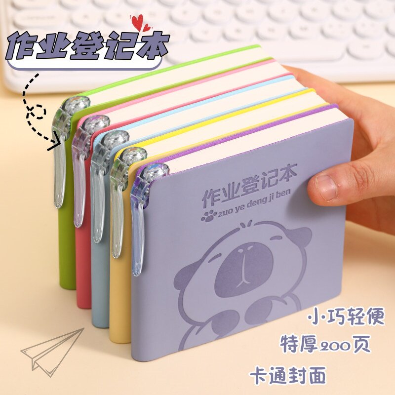 卡皮巴拉作业登记本同学自带笔插位高颜值三年级一年级便携抄记本