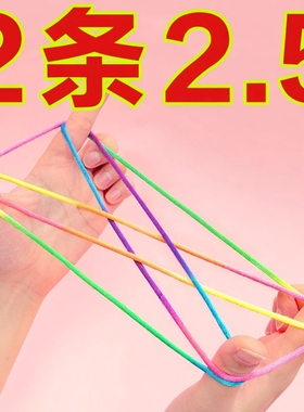 儿童节道具礼品男女孩玩物