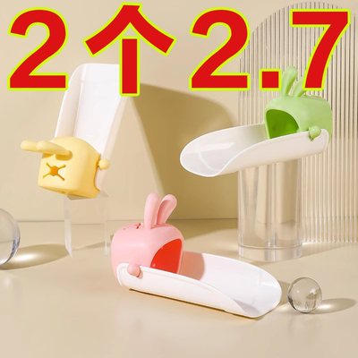 【小红书推荐】水龙头延伸器