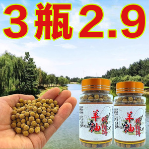 高浓度黄辣丁小药诱鱼剂野钓昂刺鱼饵料黄鱼黄骨鱼黄颡鱼钓鱼饵料
