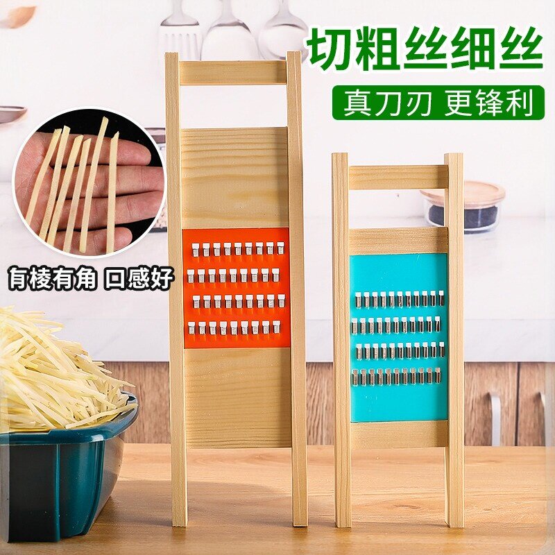 实木土豆黄瓜西葫芦擦丝器