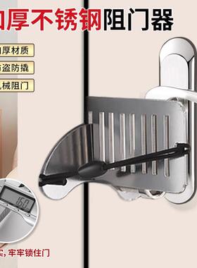 阻门器女生防身顶门器防盗抵门反锁家用酒店安全门档堵门独居神器