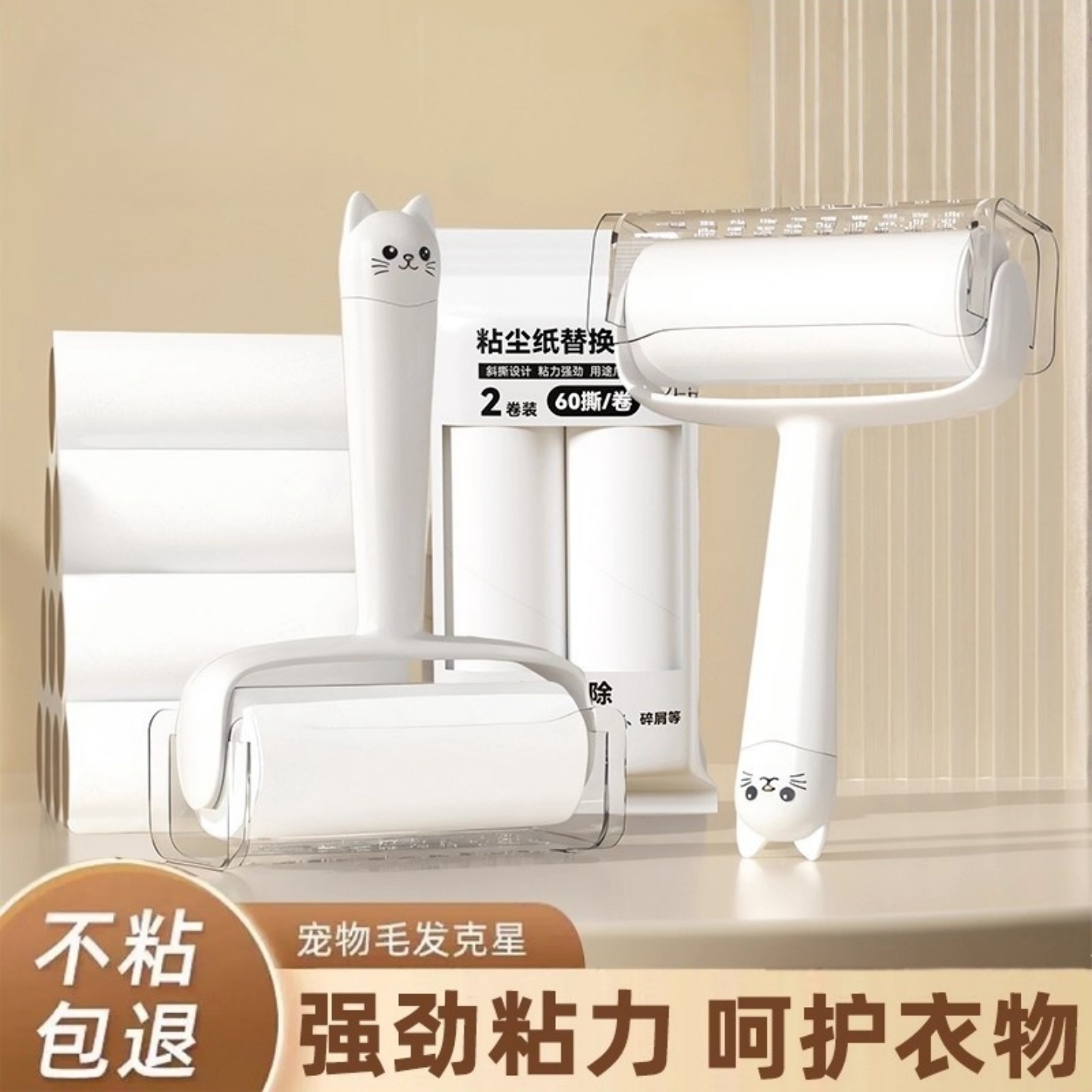 强力粘毛器滚筒毛滚可撕式卷纸