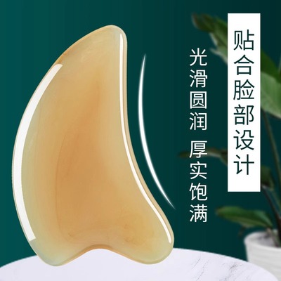 牛角刮痧板面部美容专用眼部拨筋棒全身通用刮脸神器刮板脸部工具