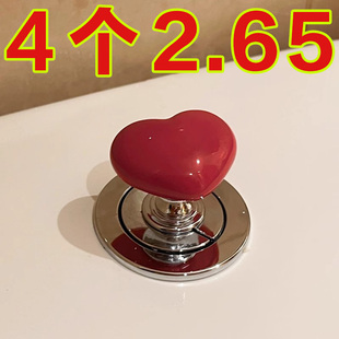 彩色爱心马桶按压器通用心形按马桶按钮厕所按键美甲马桶冲水神器